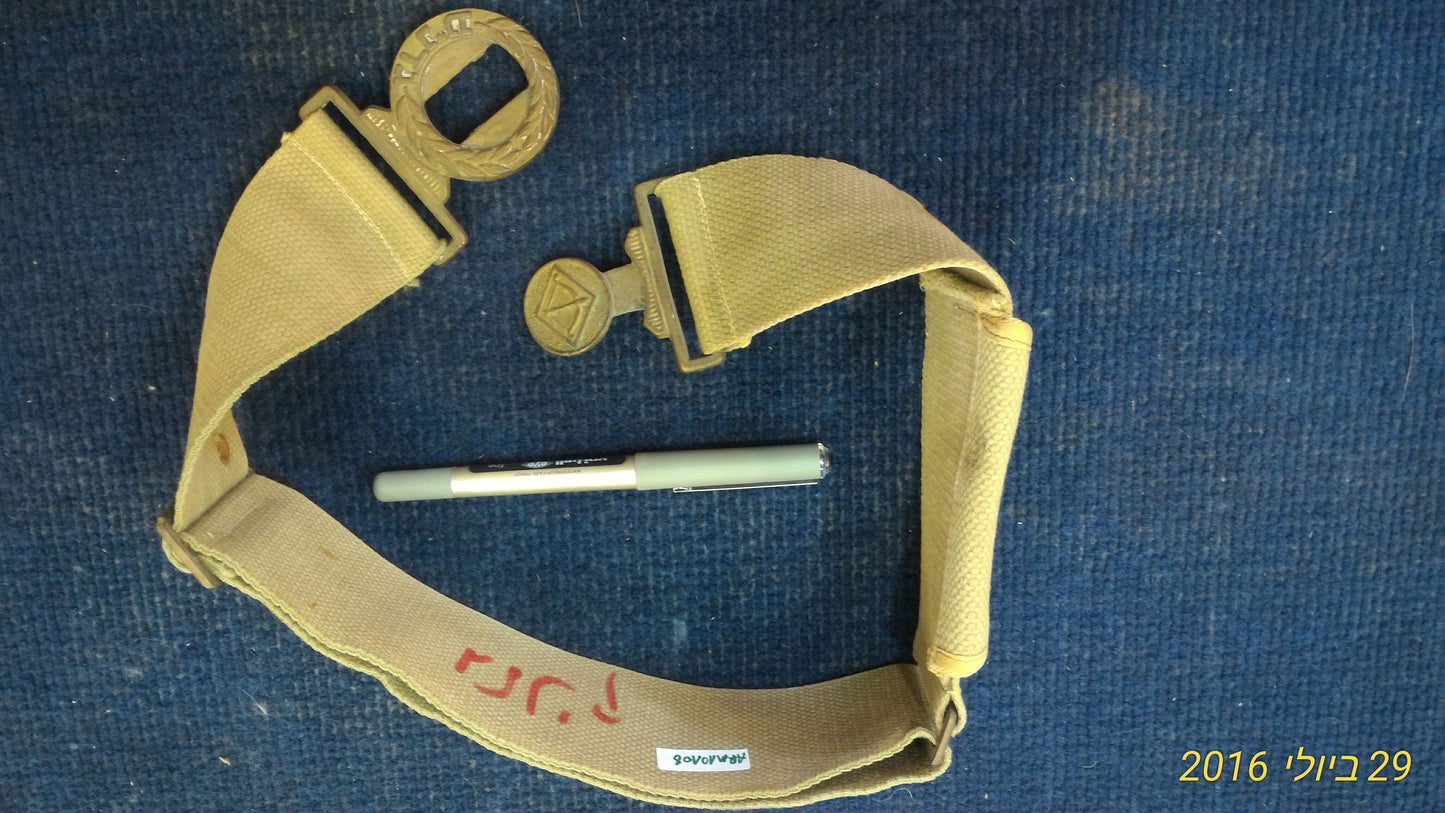 Israel Gadna belt [ARM10108]