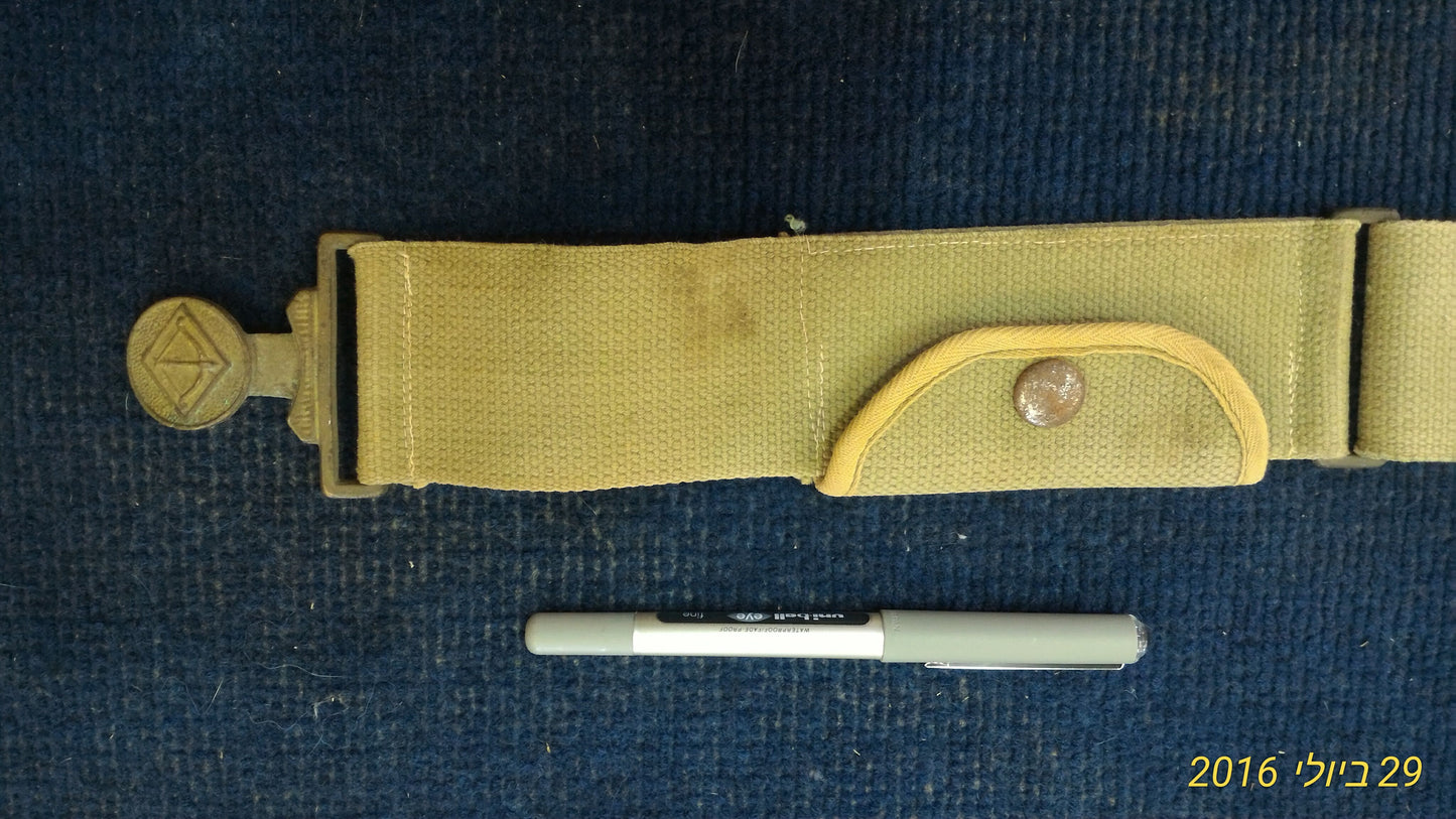 Israel Gadna belt [ARM10108]