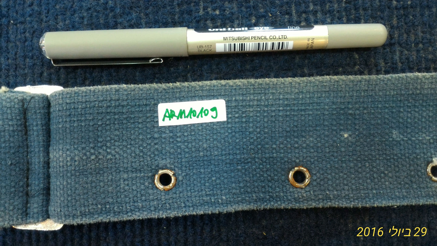 Israel Gadna airforce belt [ARM10109]