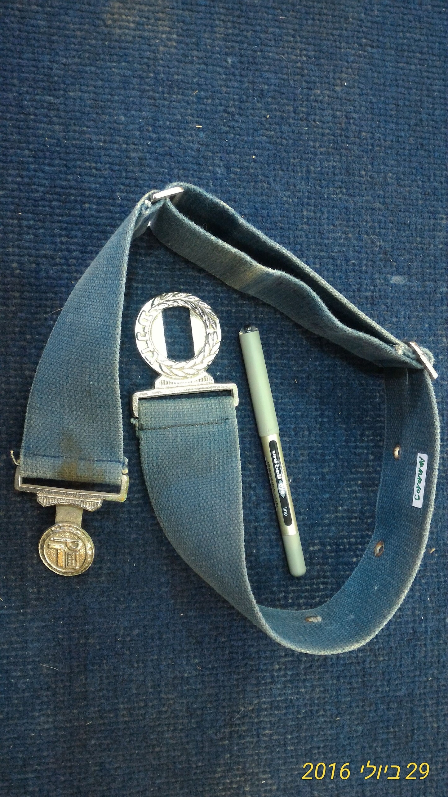 Israel Gadna airforce belt [ARM10109]