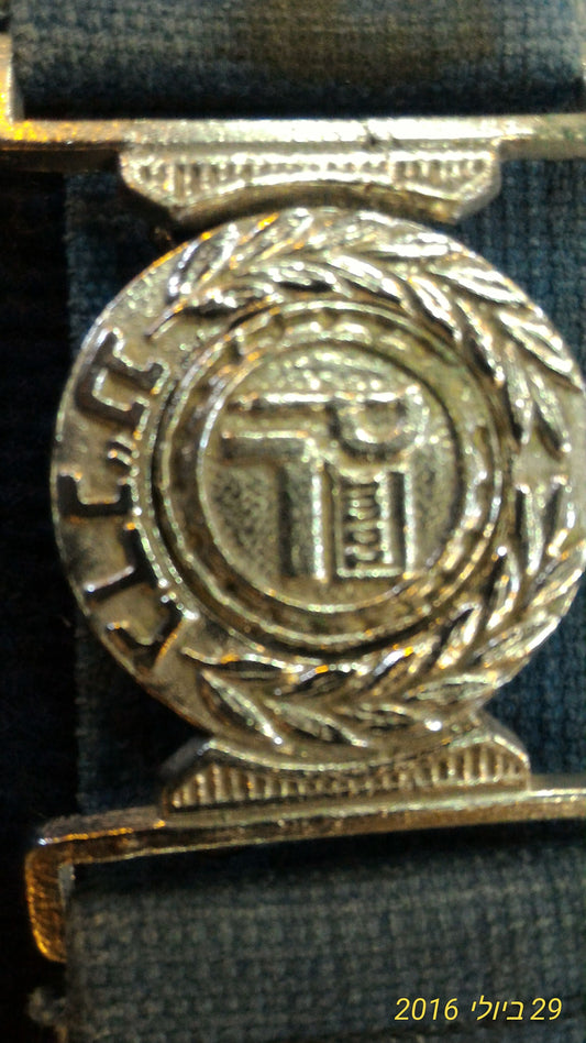 Israel Gadna airforce belt [ARM10109]