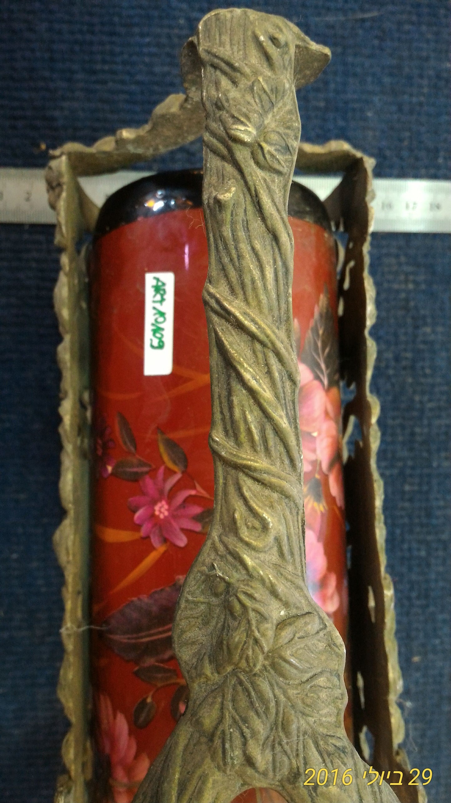 Wine Bottle Holder [ART10108]