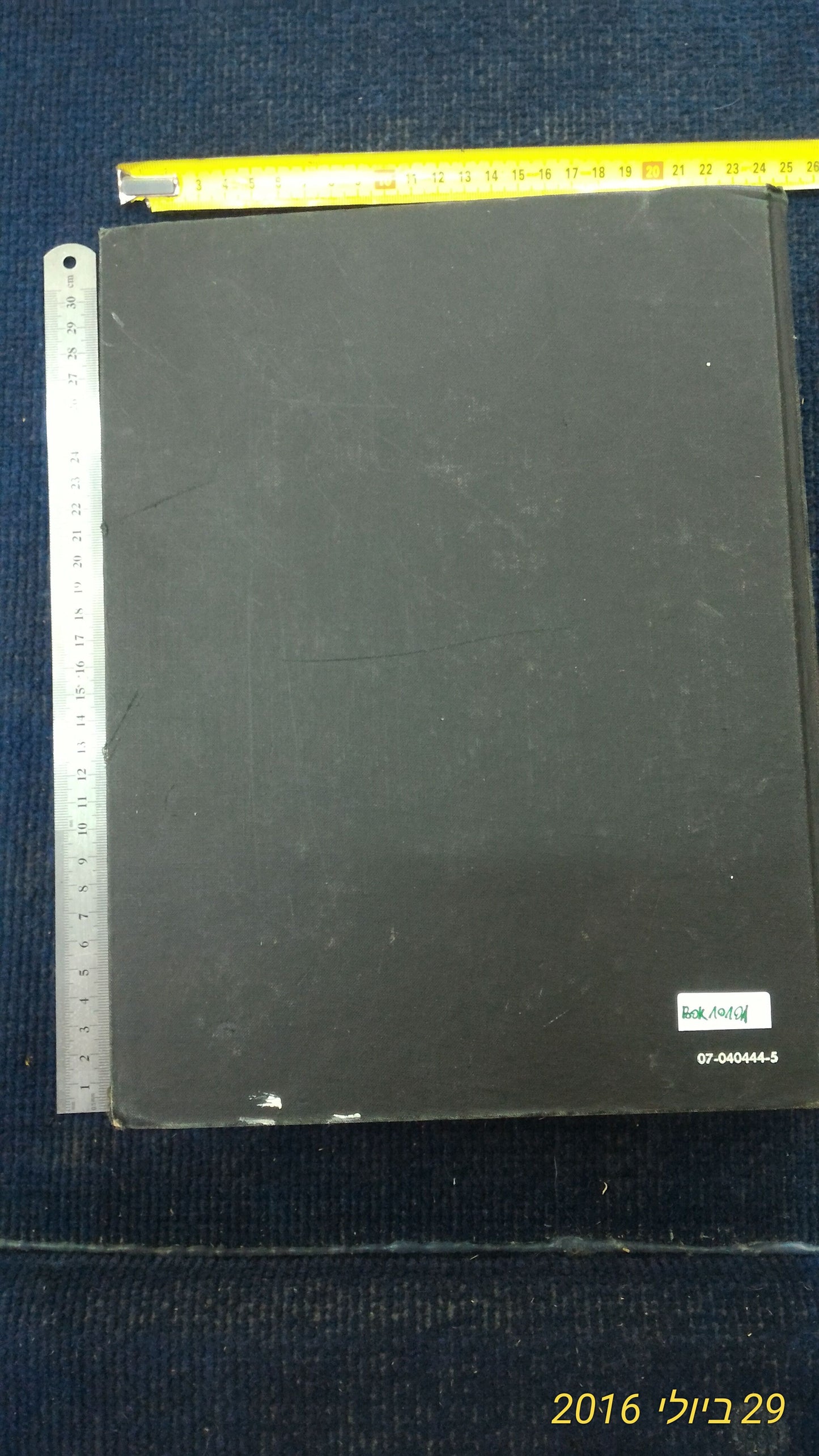 Old Electronic circuits manual 1971 [BOK10101] [BOK10143] *for Israel local market only*