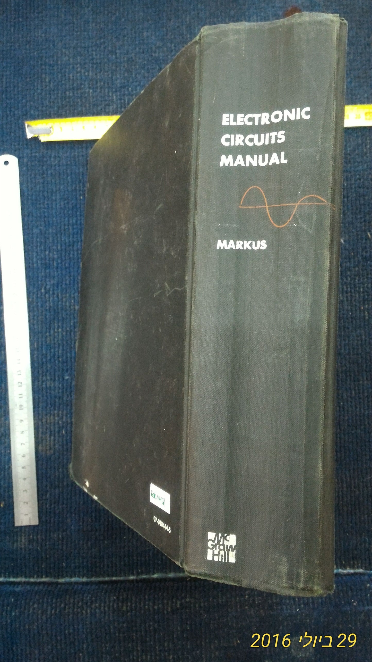 Old Electronic circuits manual 1971 [BOK10101] [BOK10143] *for Israel local market only*