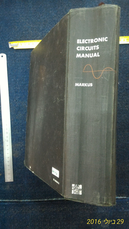 Old Electronic circuits manual 1971 [BOK10101] [BOK10143] *for Israel local market only*