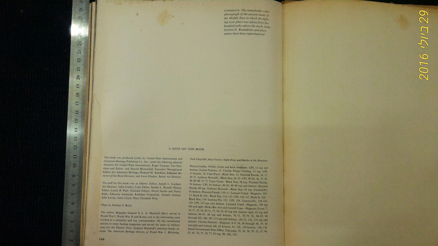 Swift Sword book [BOK10102]