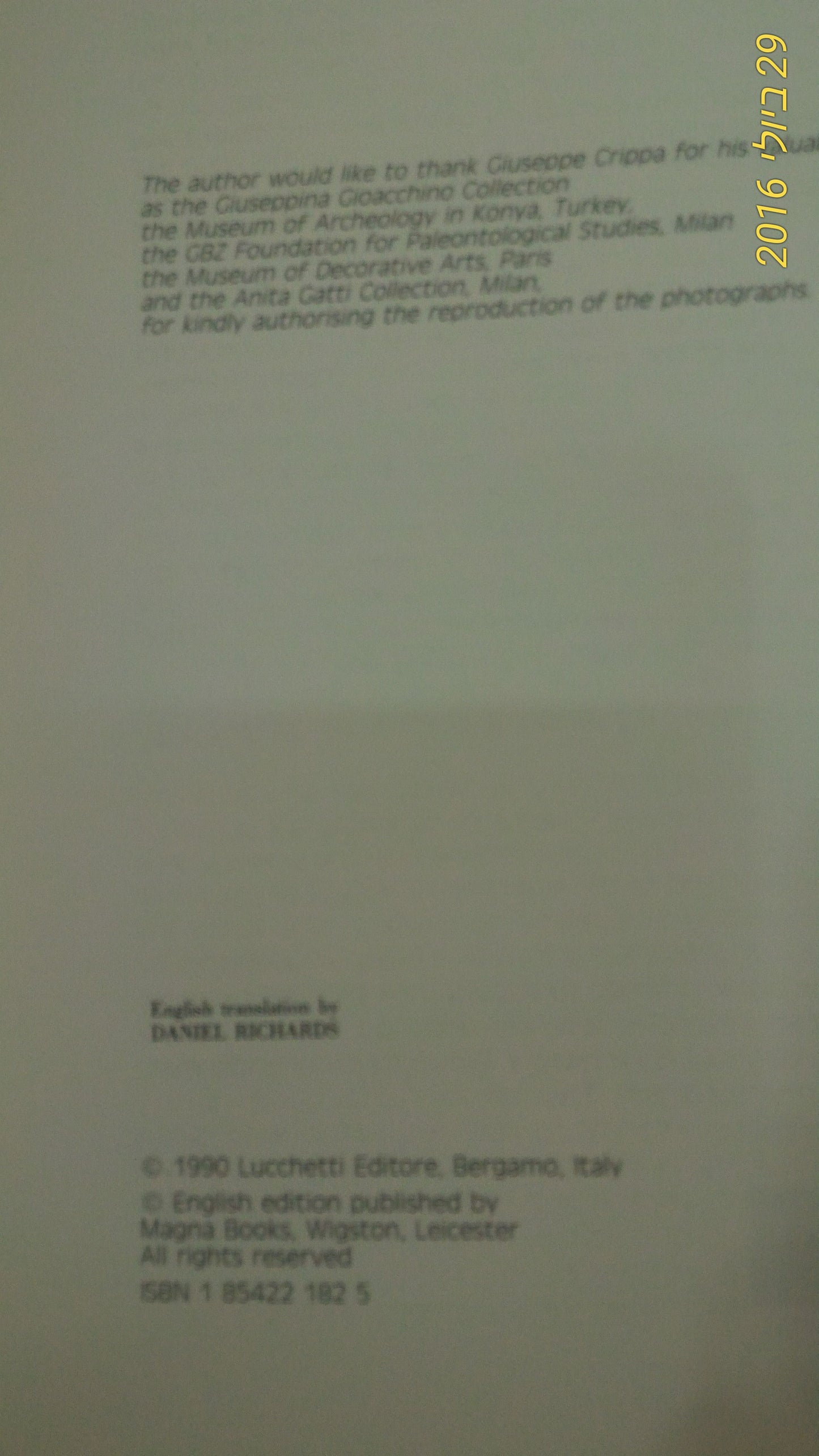 Scissors history booklet [BOK10105] (Copy)
