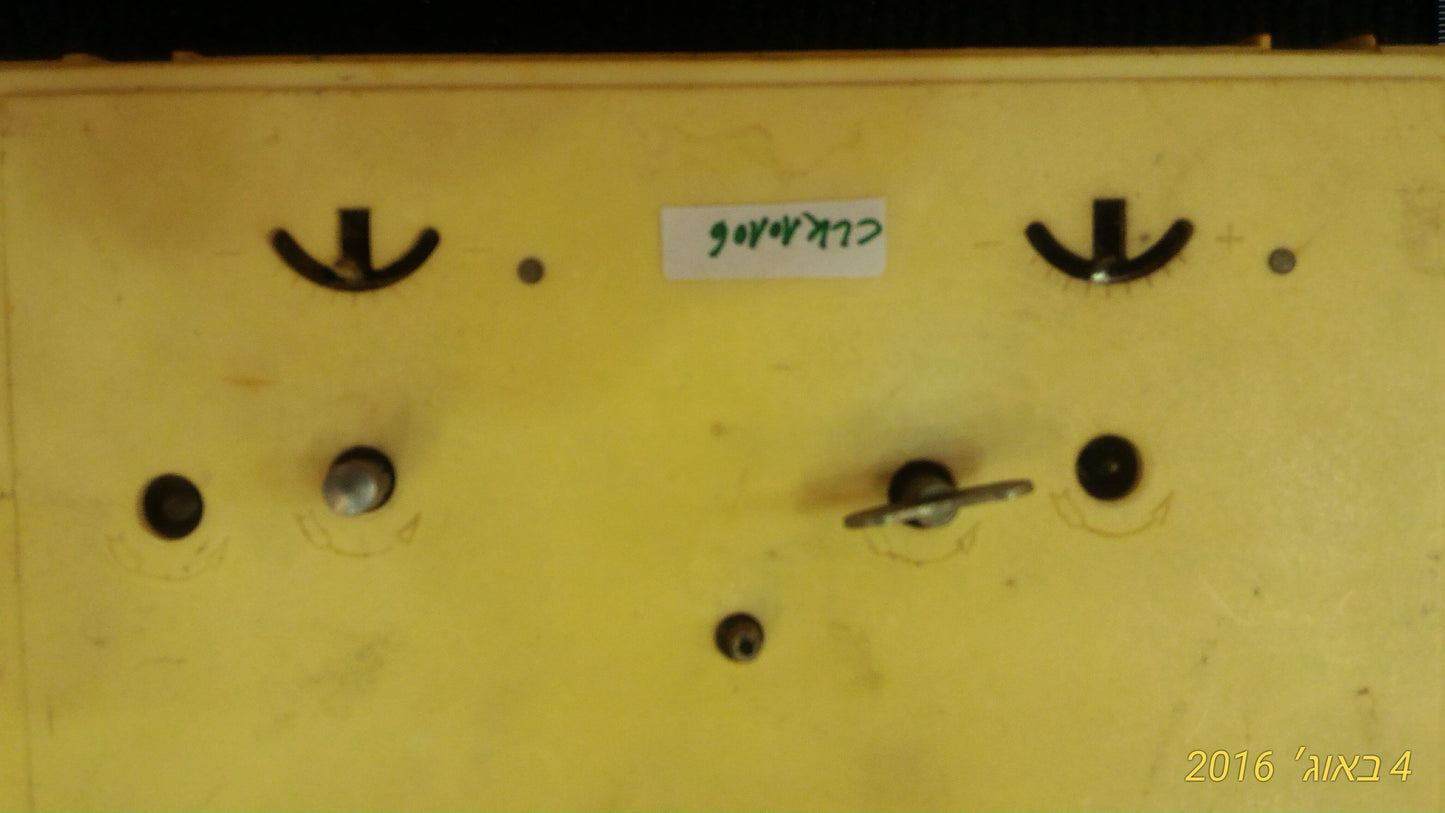 מגש נחושת למזכרת של יצחק רבין [ISR10136] 