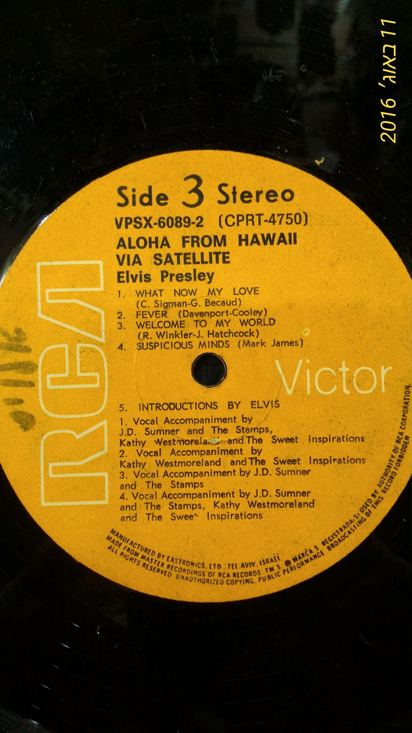 Elvis Presley record [ENT10103]