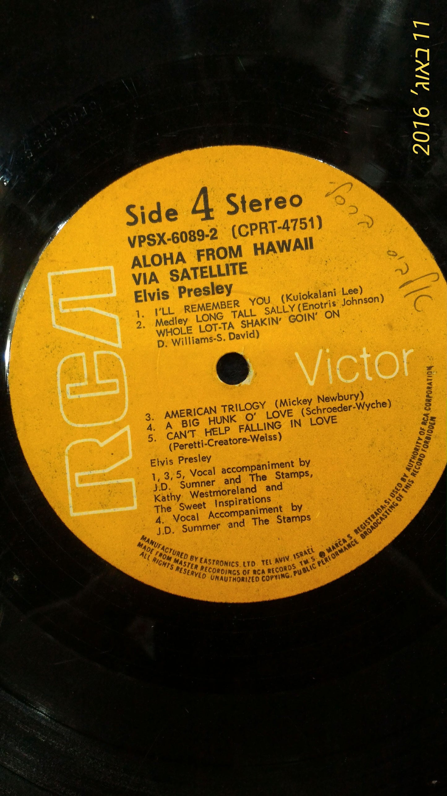 Elvis Presley record [ENT10103]