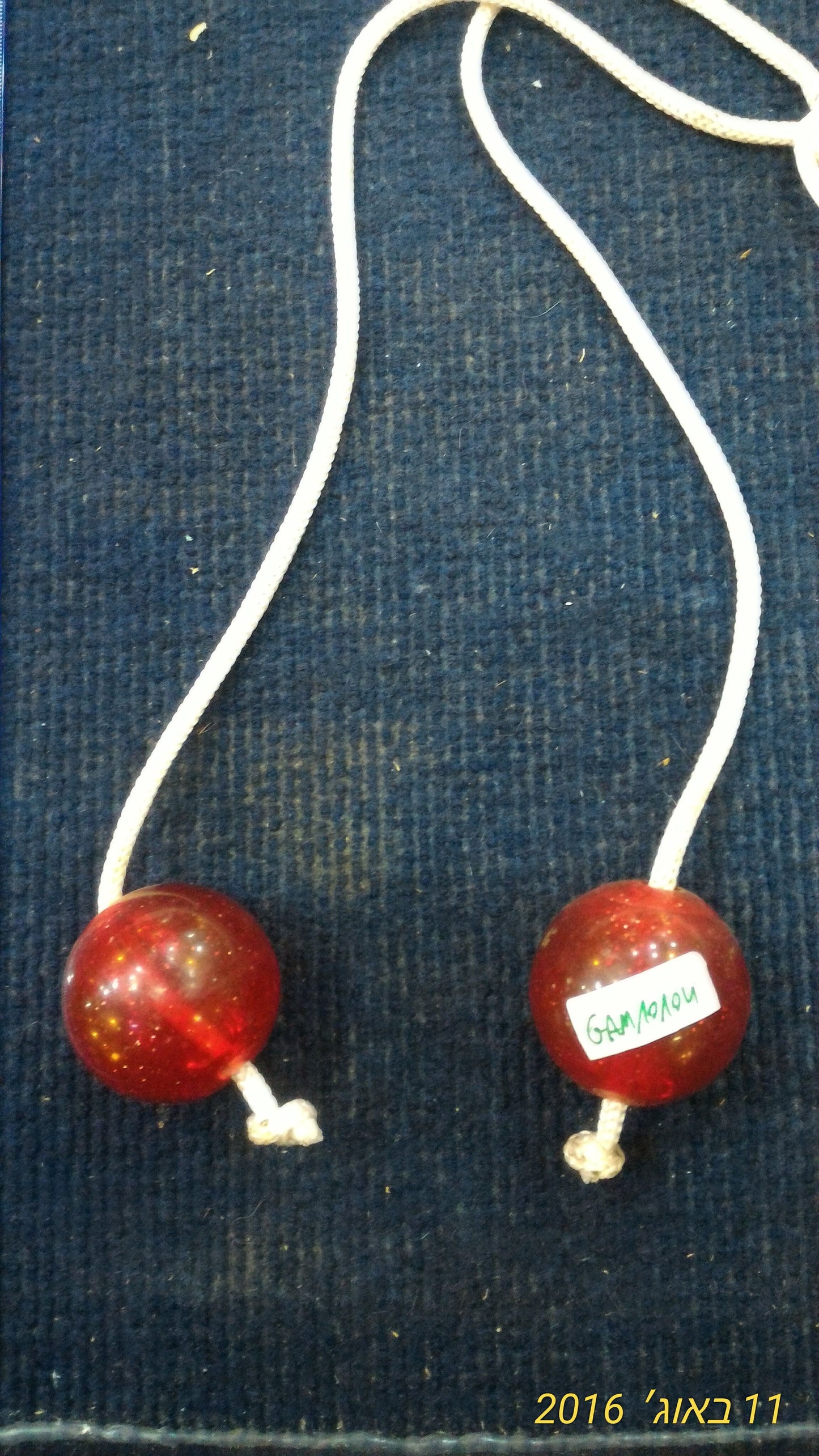מגש נחושת למזכרת של יצחק רבין [ISR10136] 