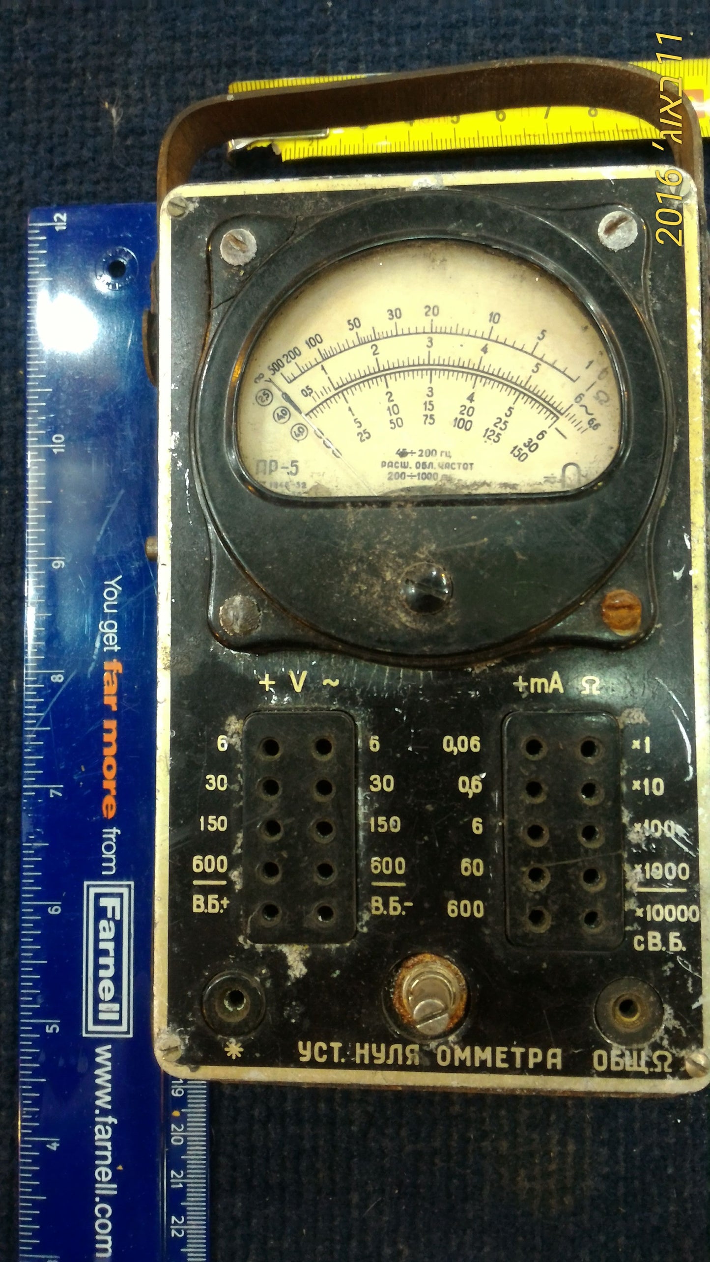 Vintage Multimeter old [INS10103]