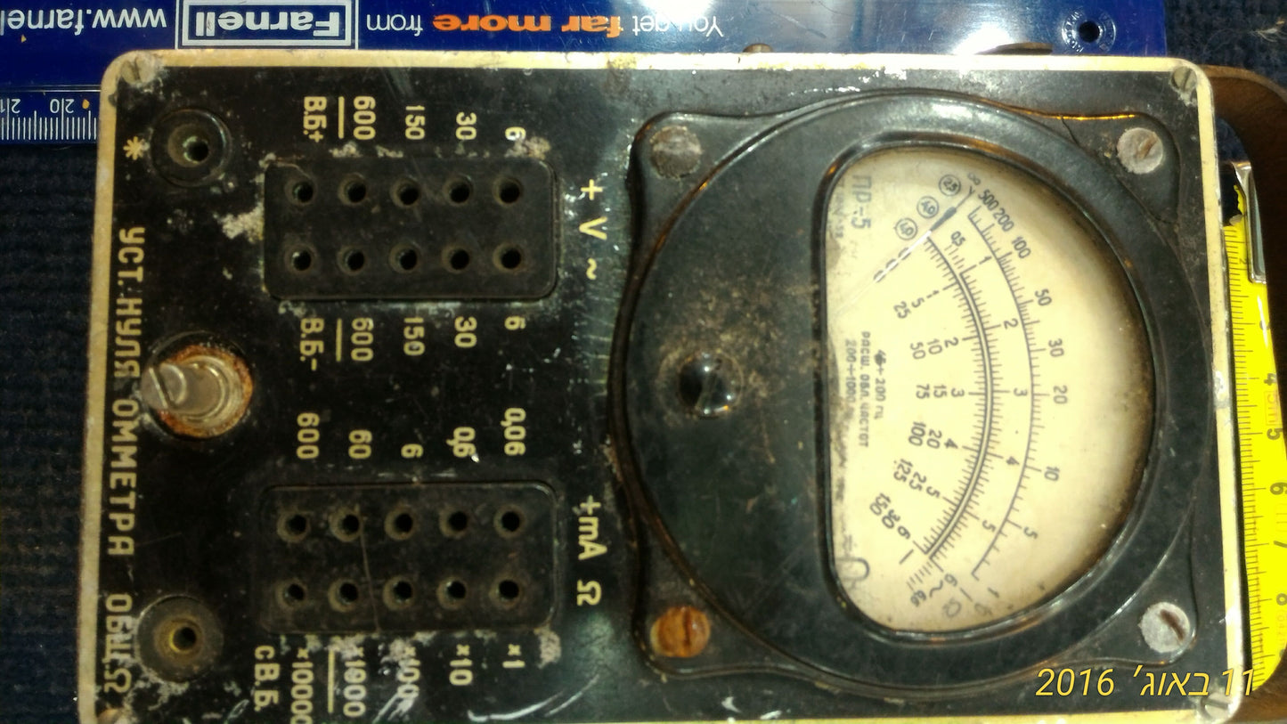 Vintage Multimeter old [INS10103]