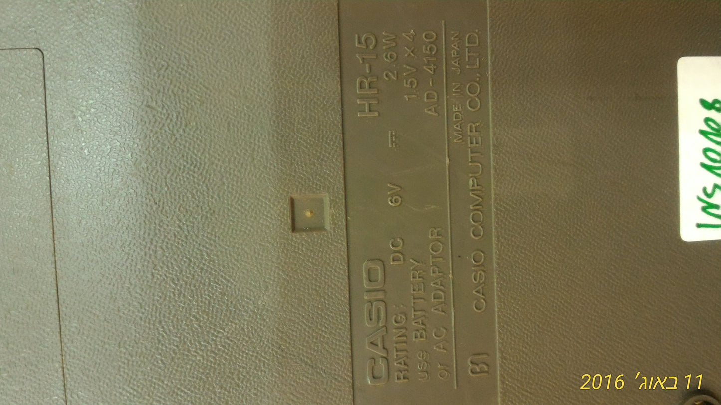 Vintage printing Calculator [INS10108]