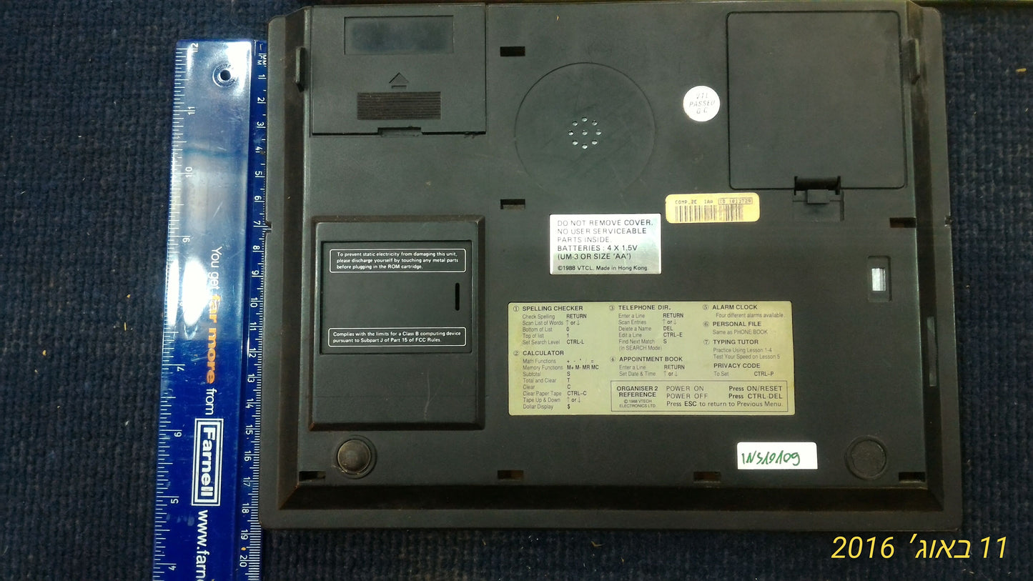 Vintage Translator English & hebrew [INS10109]