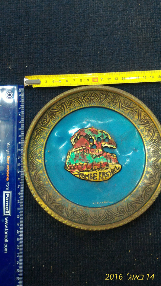 Vintage 1950th israel holy land decoration metal plate [ISR10106]