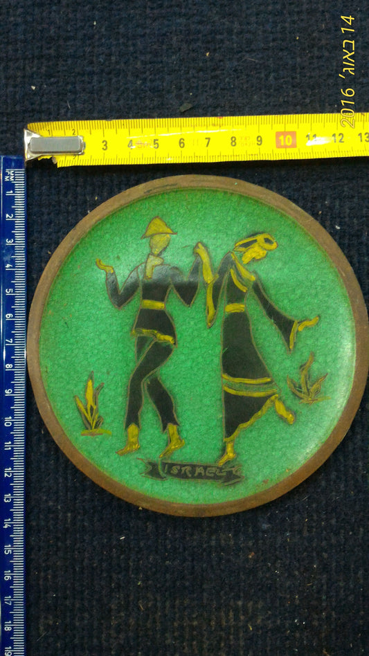 Vintage 1950th israel holy land decoration metal plate [ISR10110]