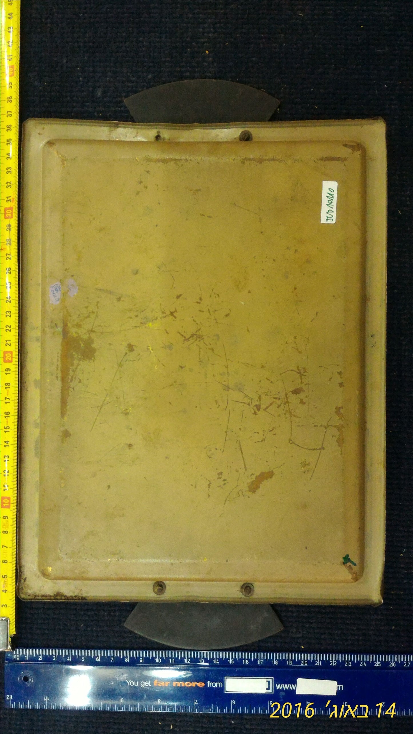 Judaica Sabbath Tray [JUD10110]