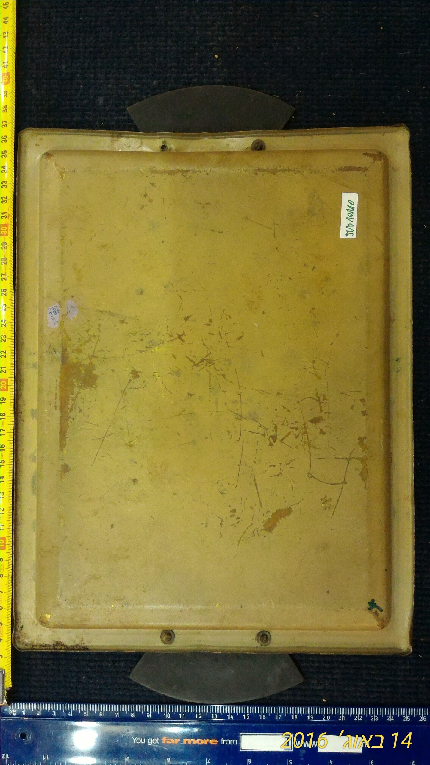 Judaica Sabbath Tray [JUD10110]