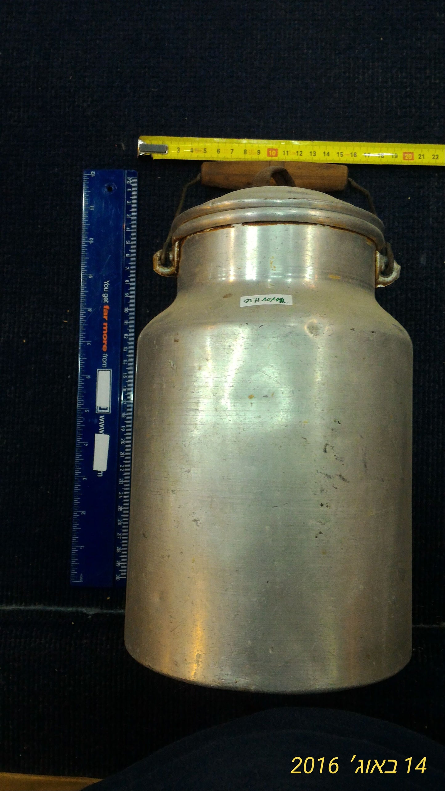 Vintage Milk jug [OTH10102]