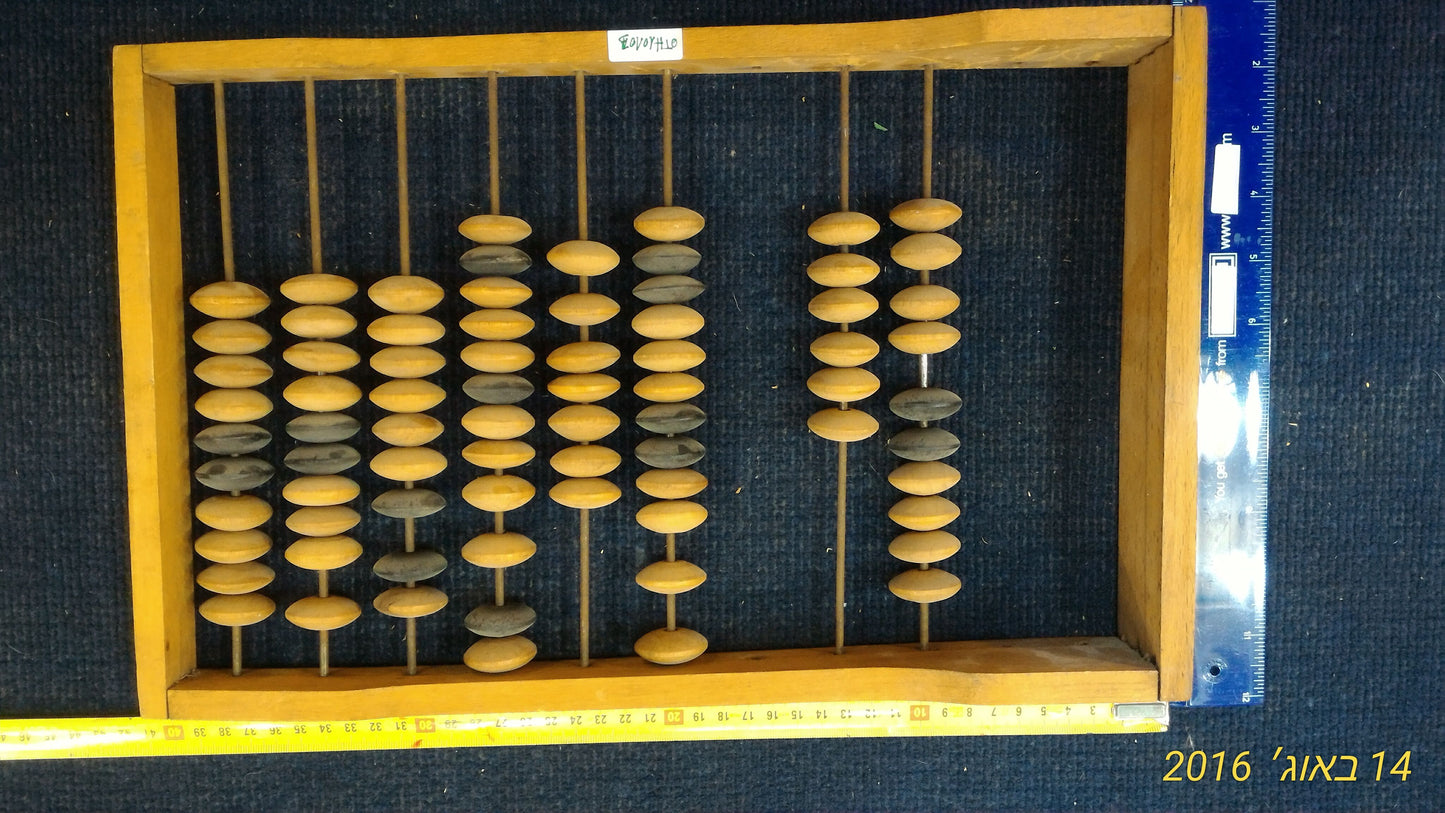Abacus, big antique wood [OTH10103]