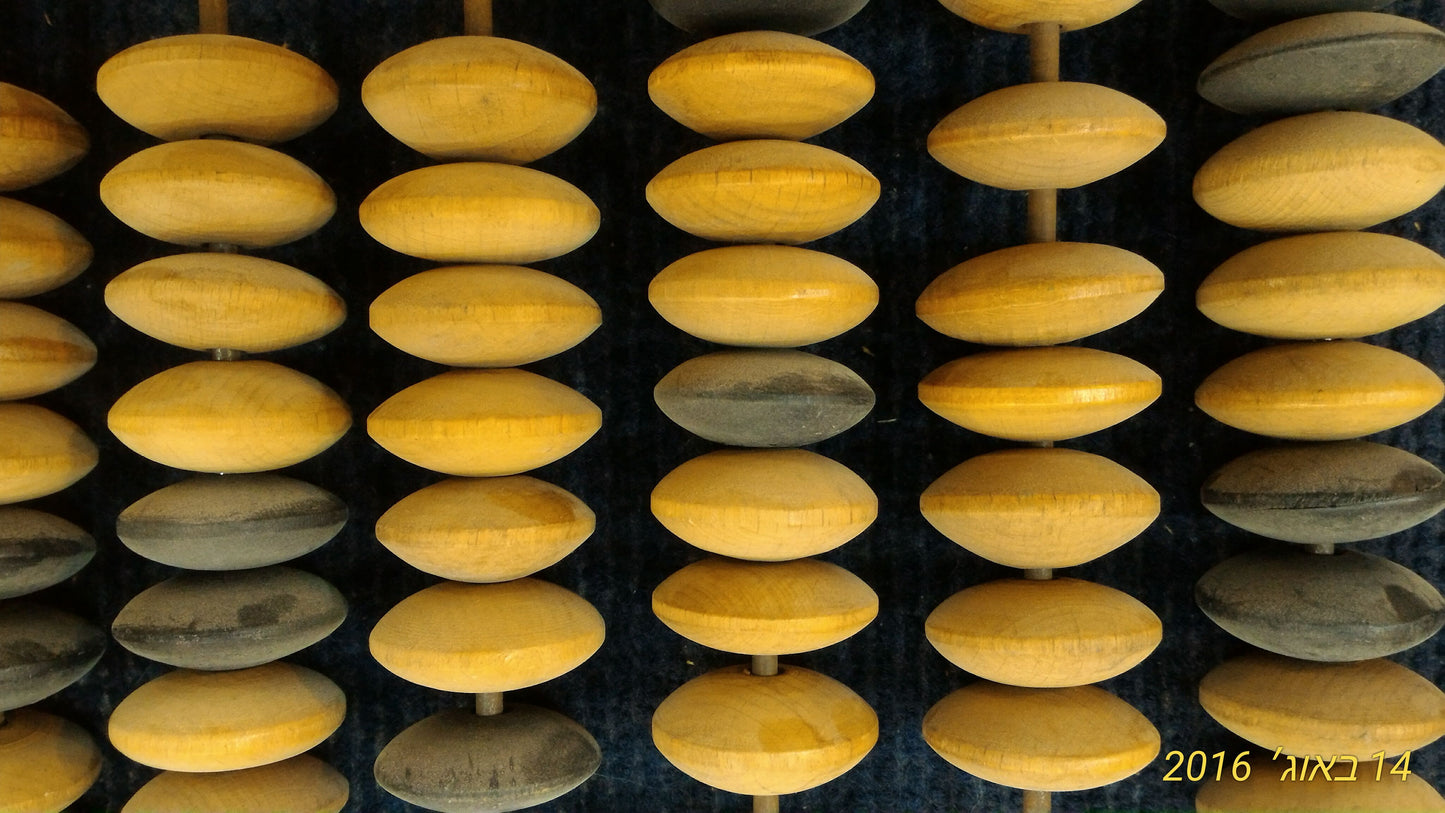 Abacus, big antique wood [OTH10103]