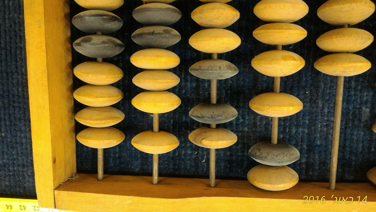 Abacus, big antique wood [OTH10103]