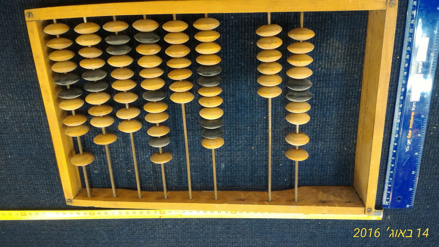 Abacus, big antique wood [OTH10103]