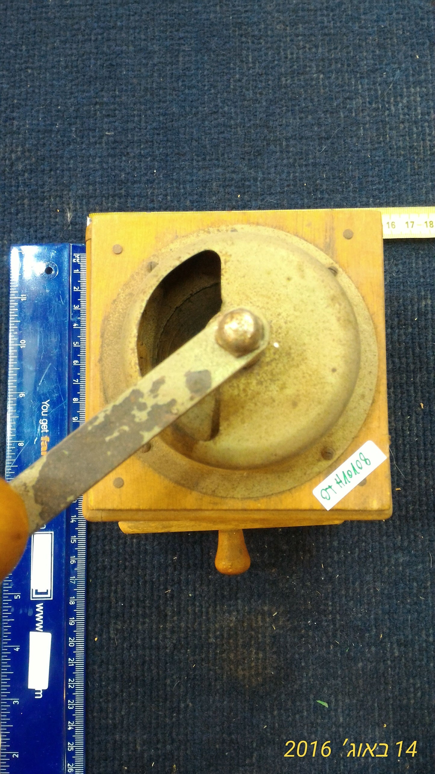 Vintage Coffee and spice grinder [OTH10108]