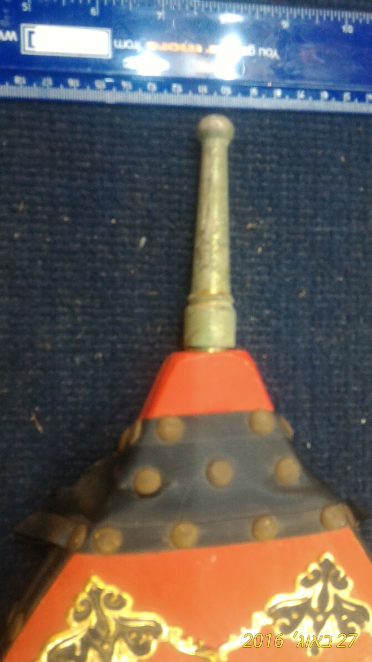 Old Manual air blower [OTH10112]