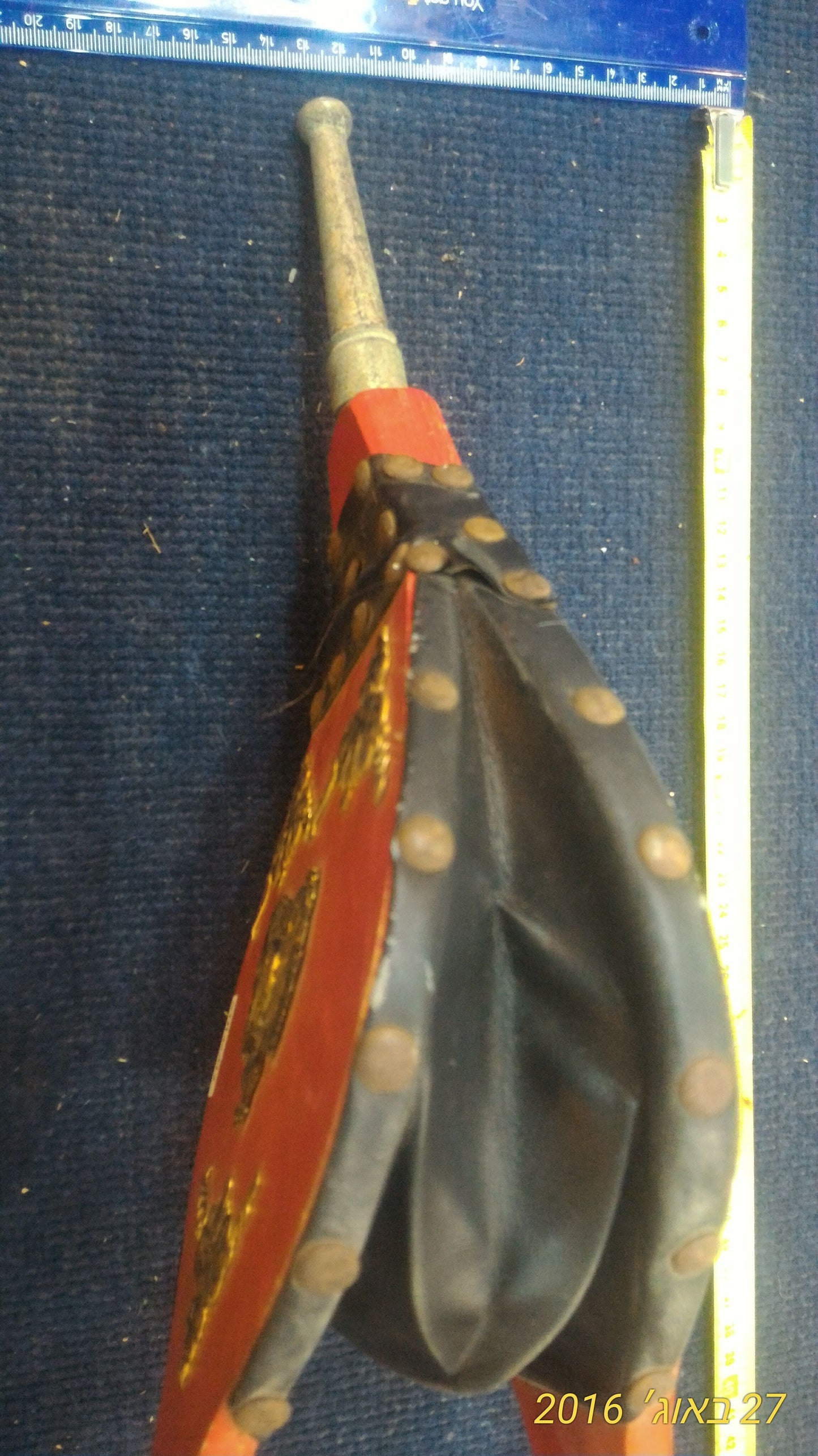 Old Manual air blower [OTH10112]