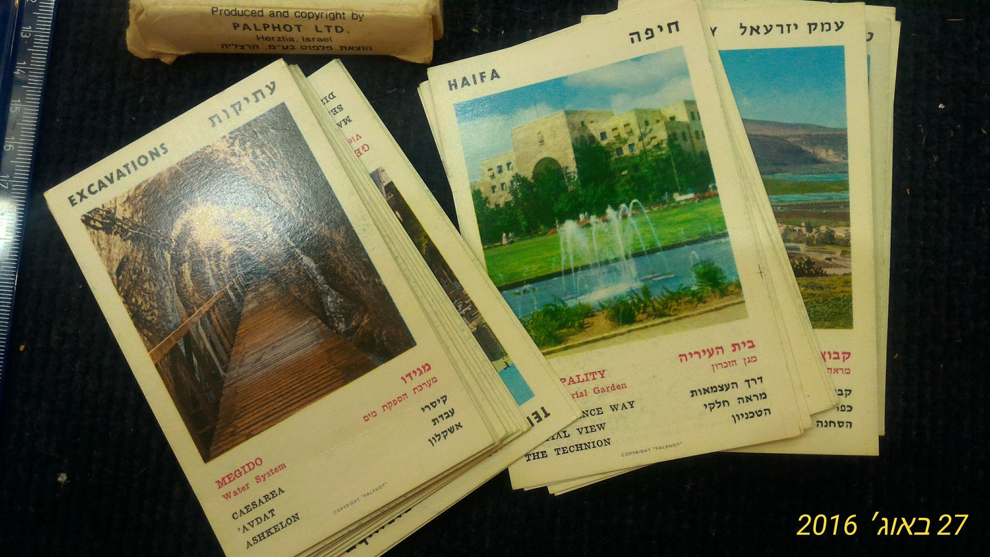 מגש נחושת למזכרת של יצחק רבין [ISR10136] 