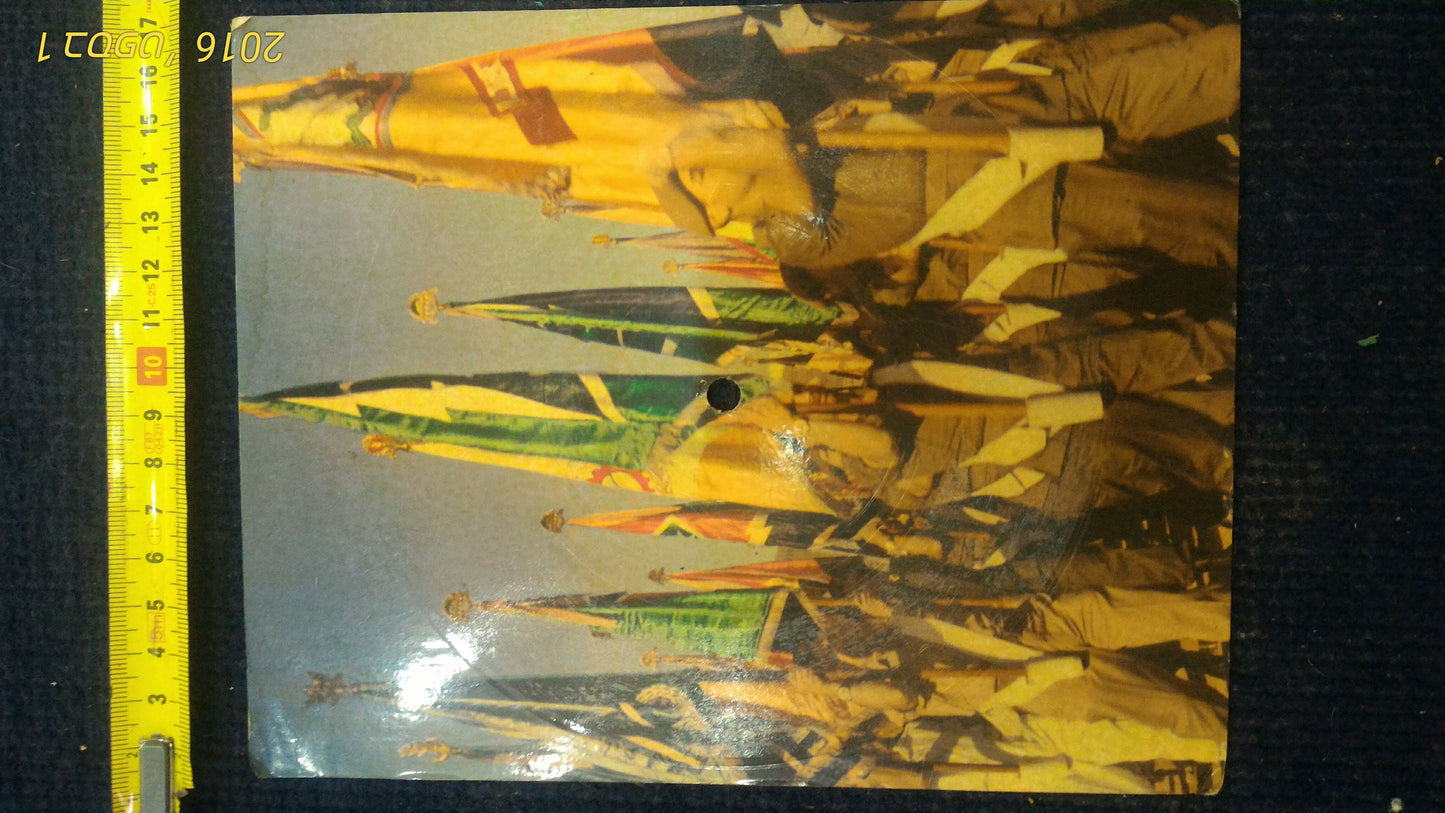 Postcard record  - Palmach [ENT10111]