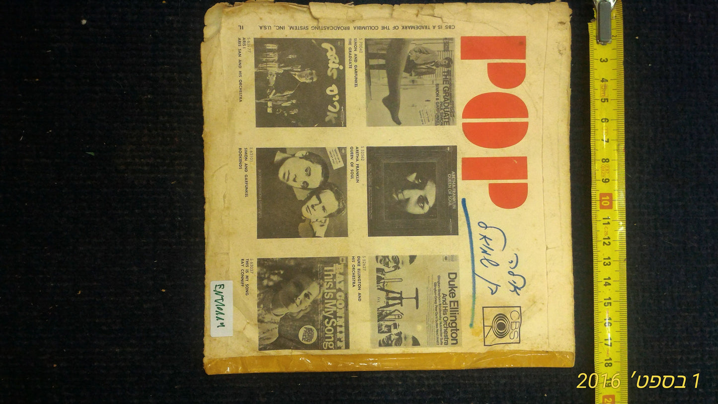 Marmalade record [ENT10114]