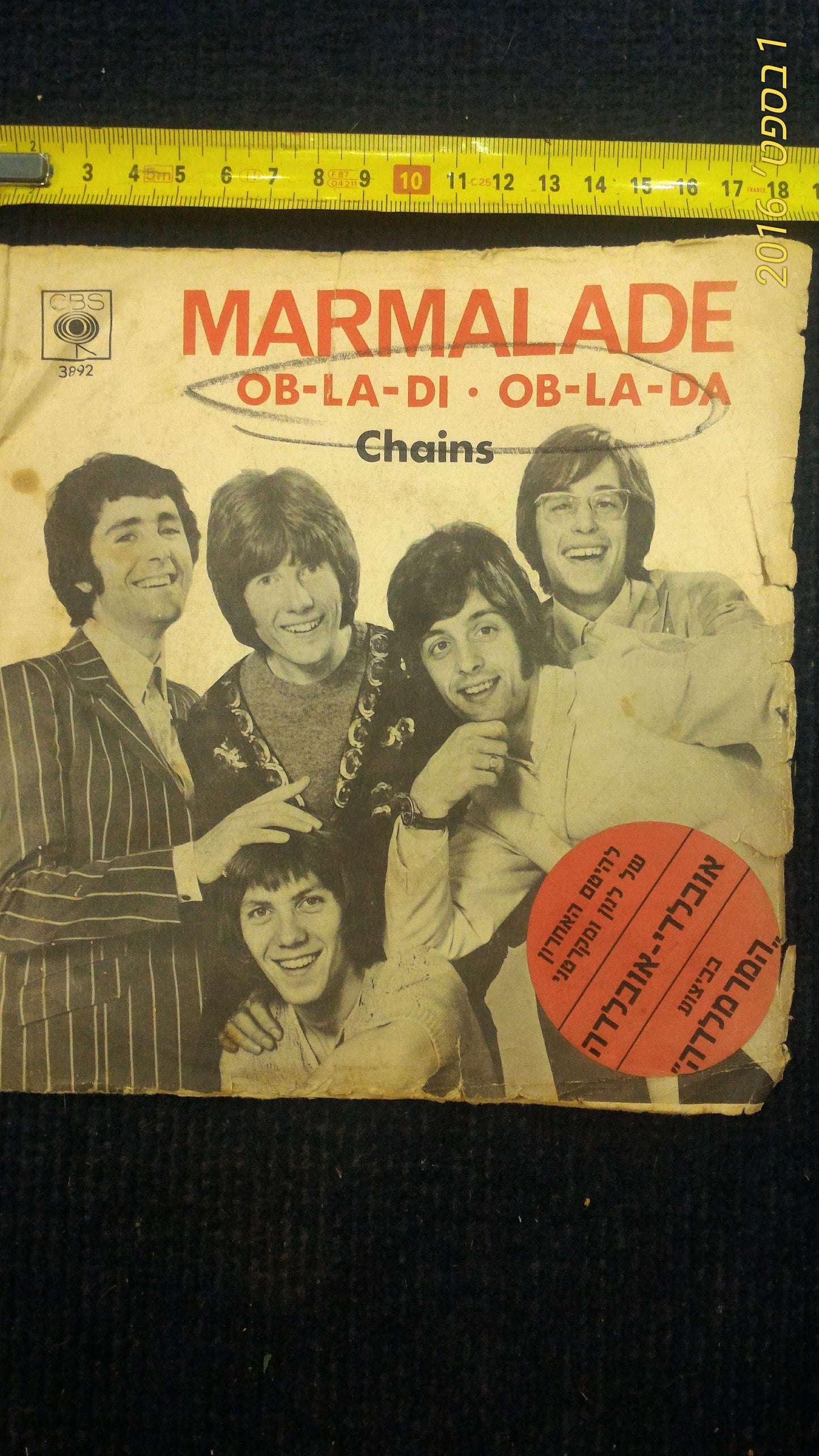 Marmalade record [ENT10114]