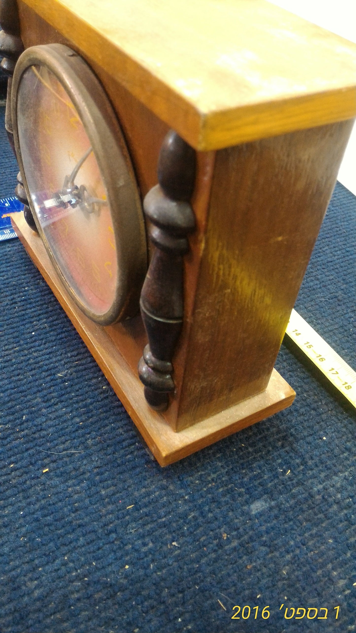 מגש נחושת למזכרת של יצחק רבין [ISR10136] 