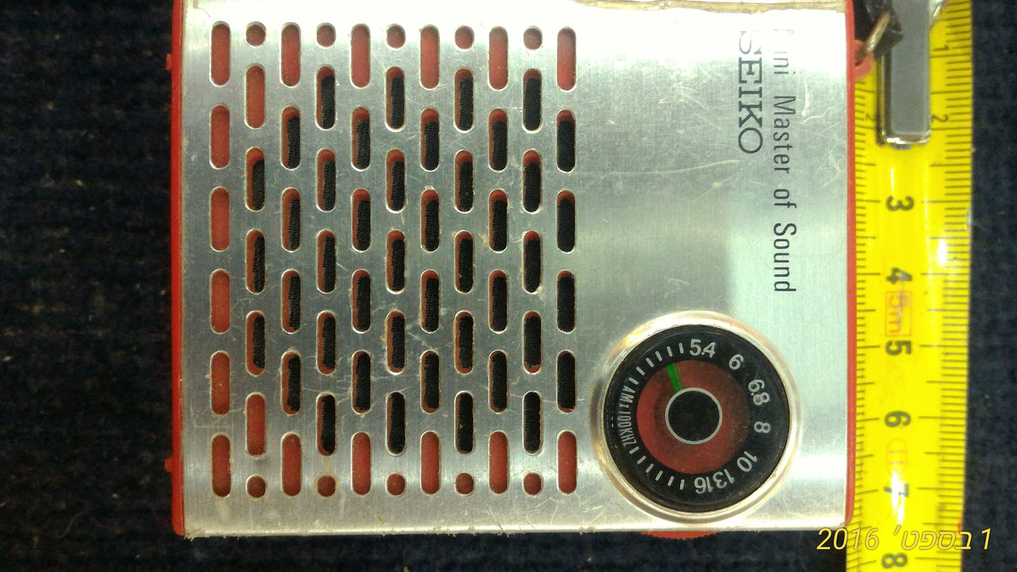 Vintage Radio transistor [INS10122]