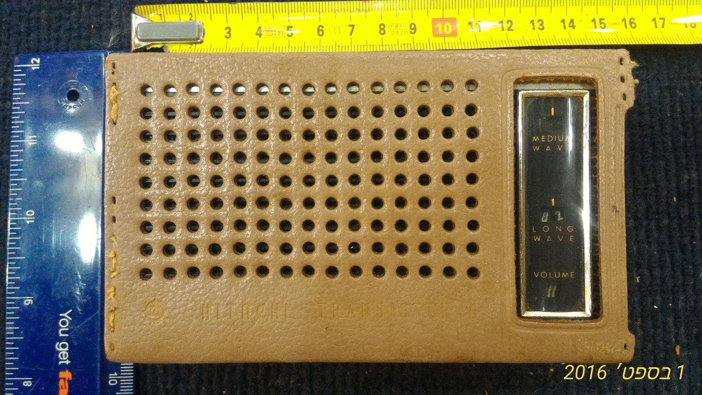 Vintage Radio transistor  [INS10123]