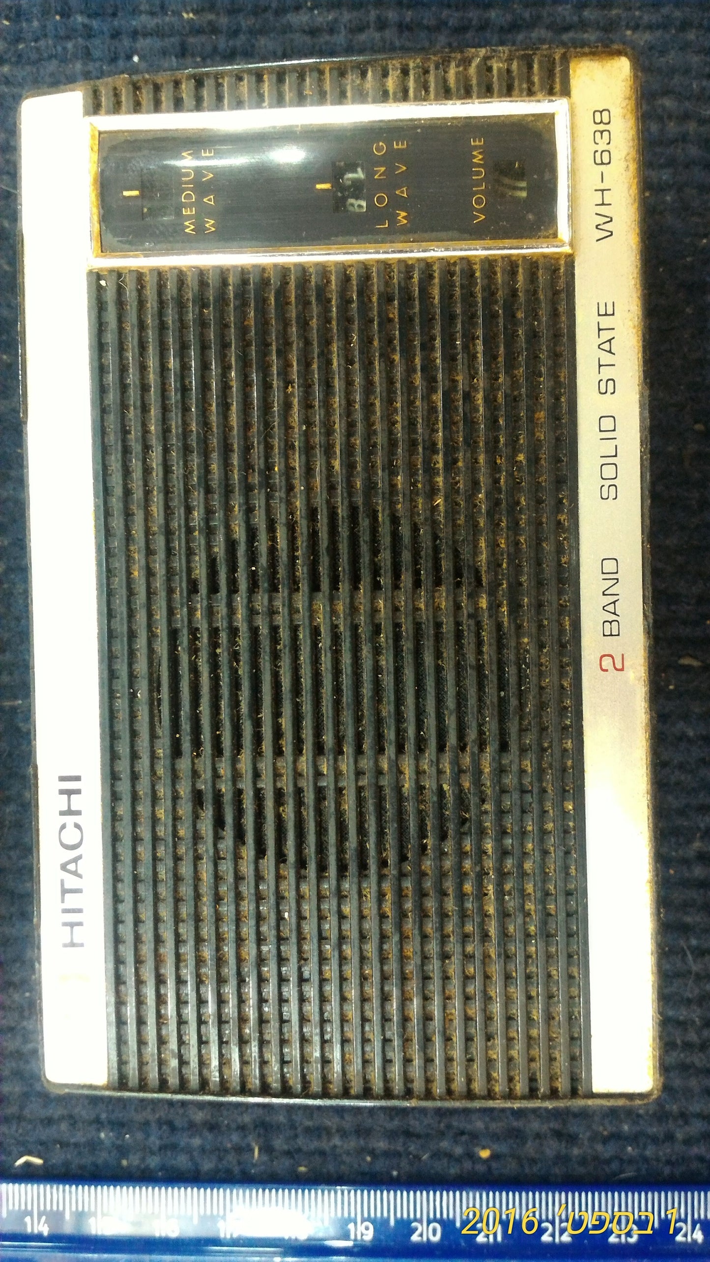 Vintage Radio transistor  [INS10123]