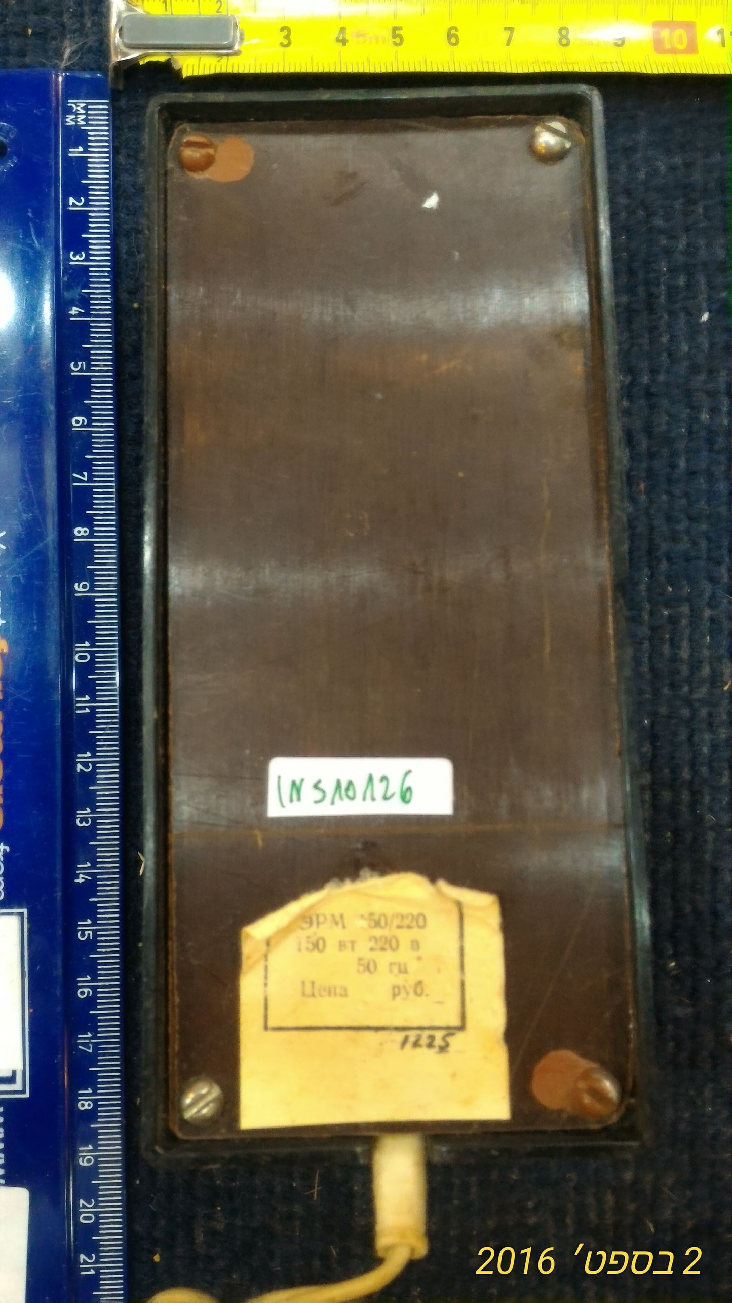 Old Electronic load [INS10126]