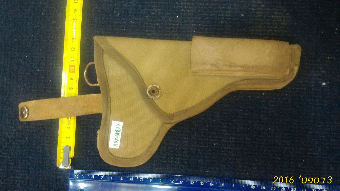 Old Gun pouch [ARM10117]