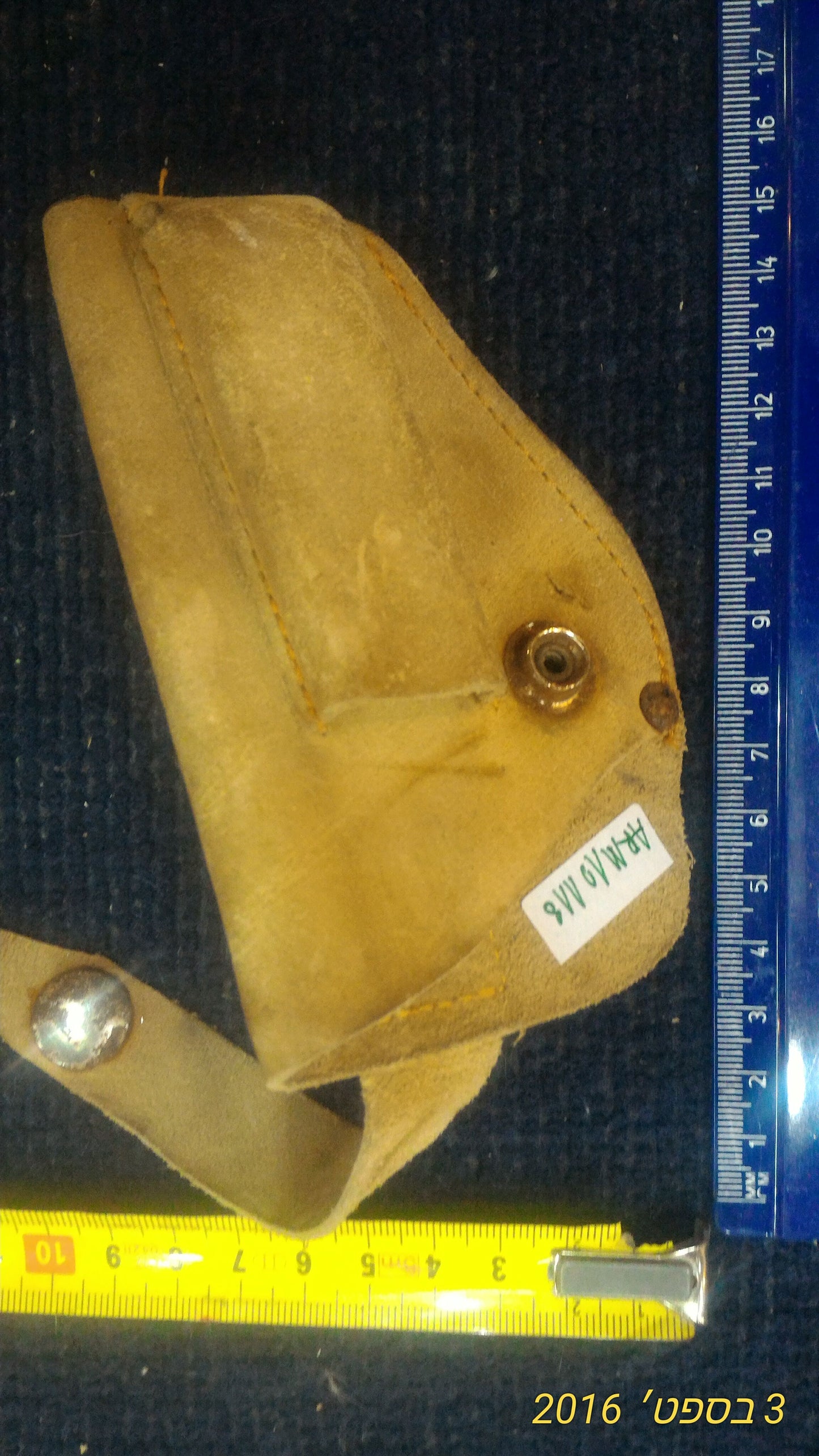 Old Gun pouch [ARM10118]