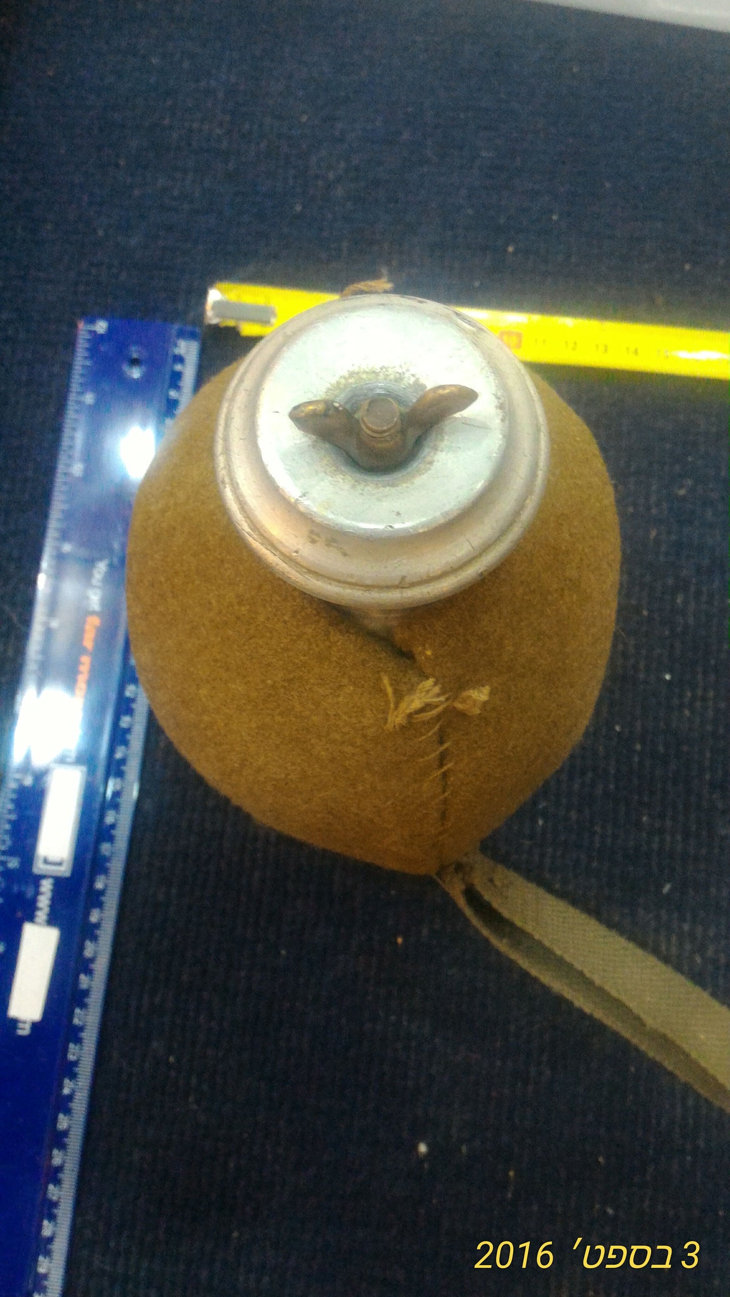 Water bottle old military [ARM1010119]