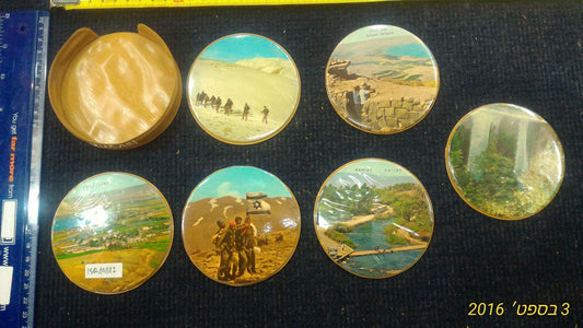 Israelina Vintage Coasters set [ISR10112]