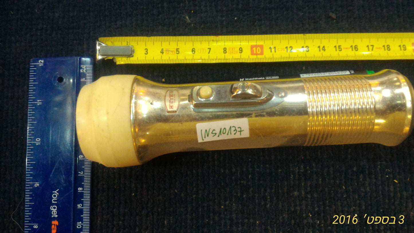Vintage Flashlight [INS10137]
