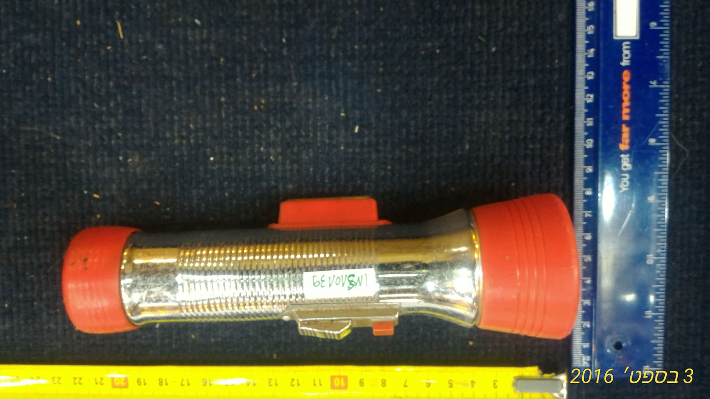 Vintage Flashlight [INS10139]
