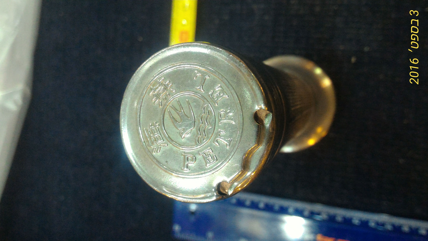 Vintage Flashlight [INS10140]