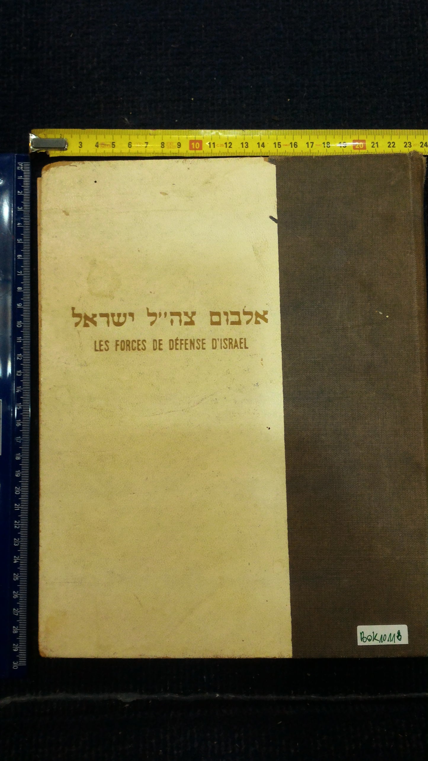 Israel IDF 10 years album 1958 [BOK10118]