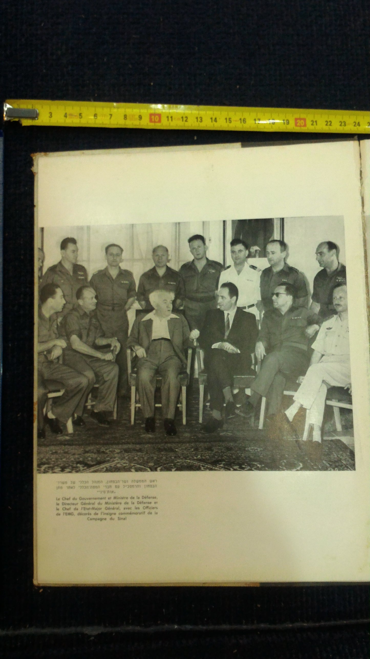 Israel IDF 10 years album 1958 [BOK10118]