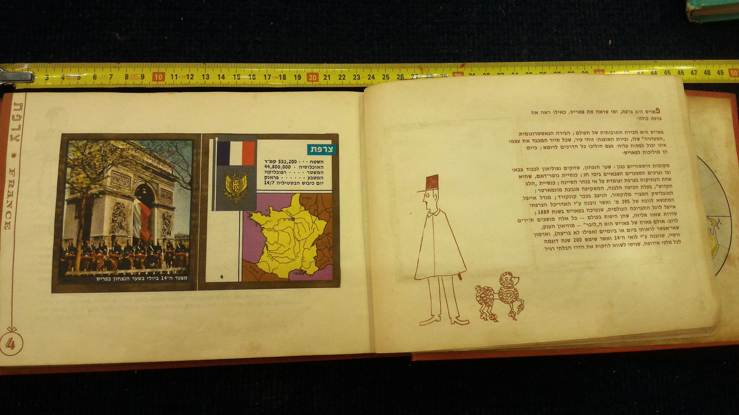 Countries & People in picturs old ISR album 1960s [BOK10126]